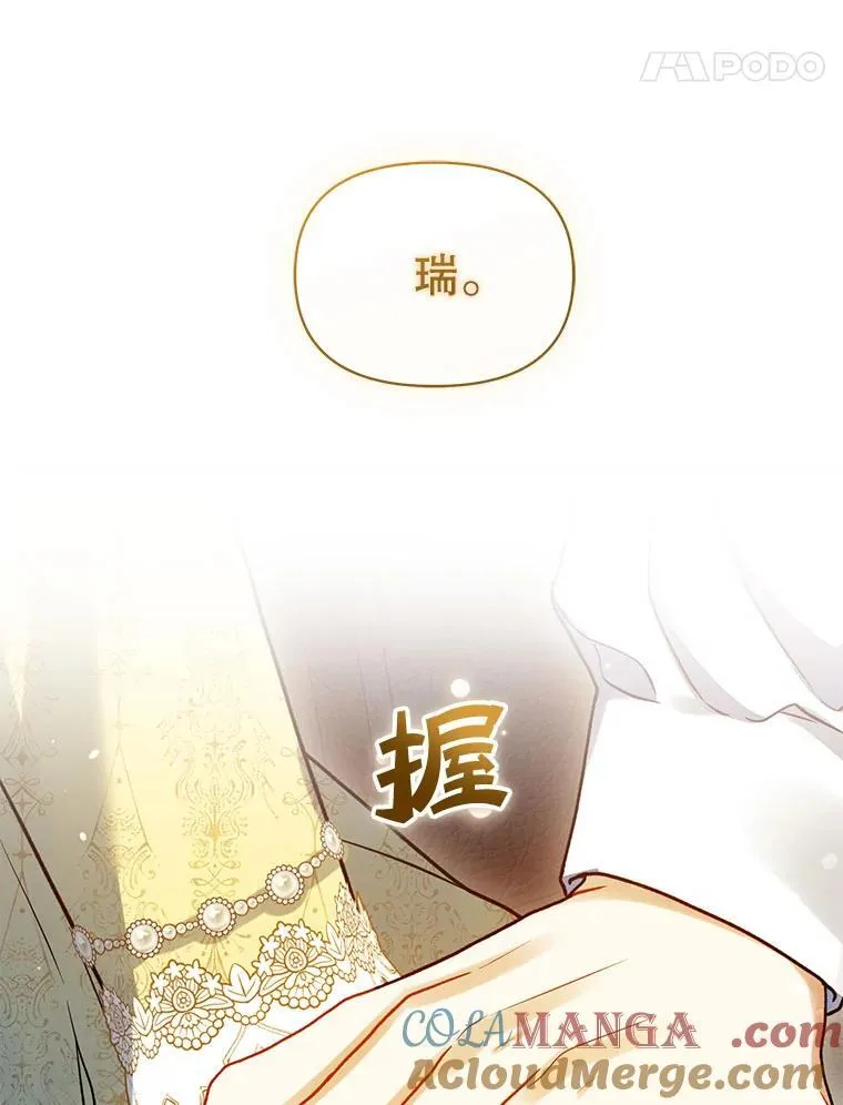 76.监视结果36