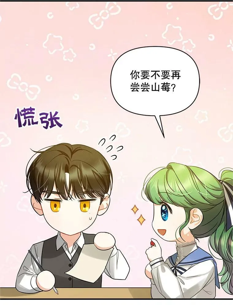 5.攻略11