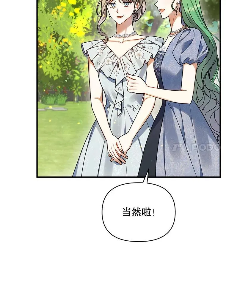 64.附身57