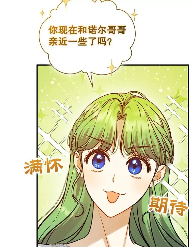 53.囚禁？55