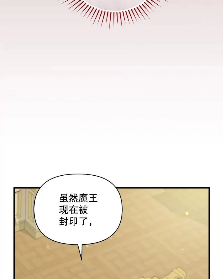 64.附身122