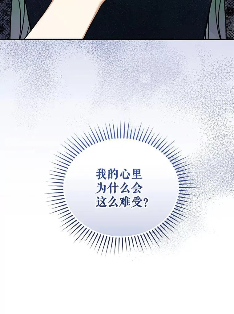 72.继承仪式111