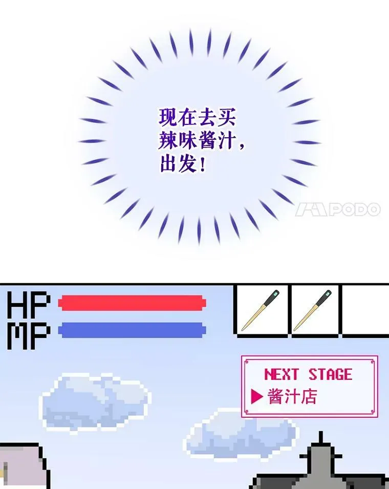 25.市场游玩35