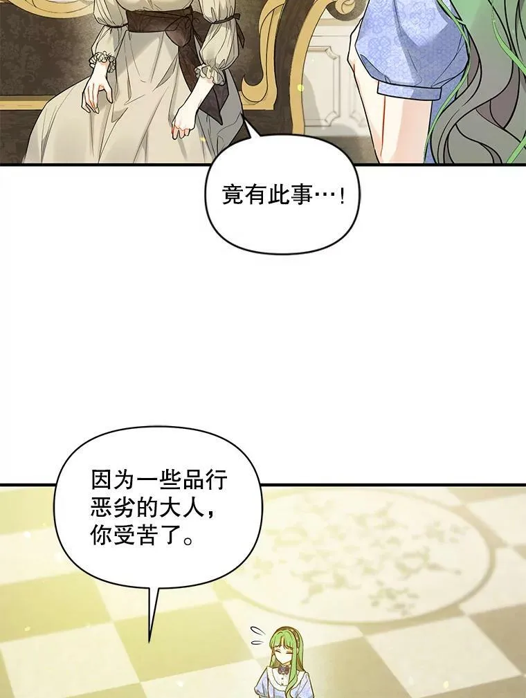 34.决定离开62