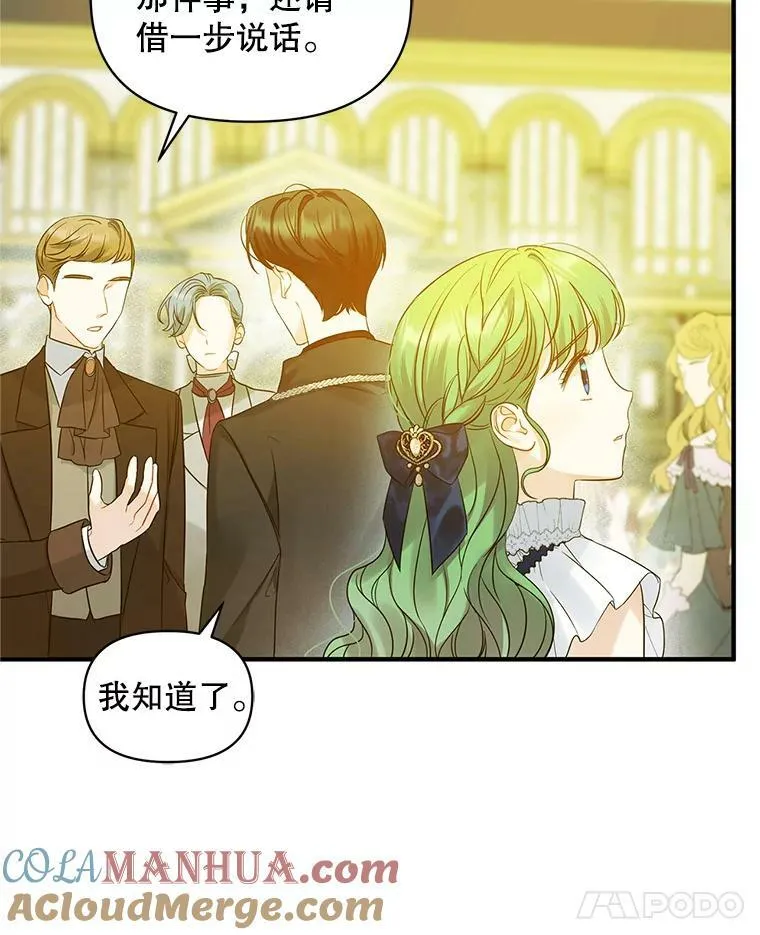 20.皇宫年会44
