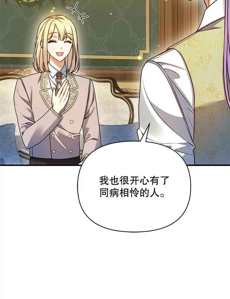 75.越界行为106