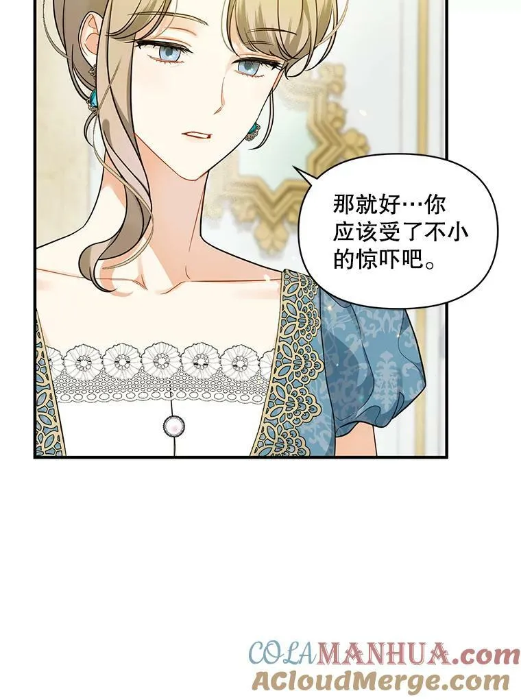 31.生病84