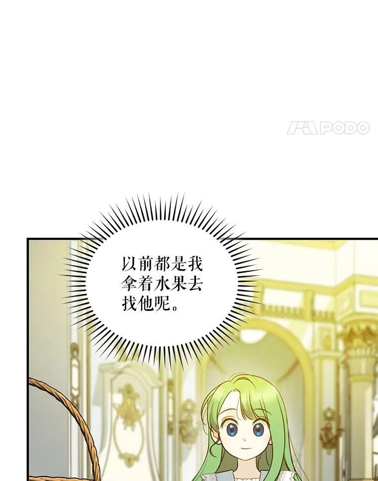 23.过往回忆74
