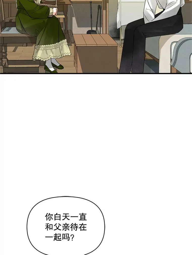 9.甜点时间25