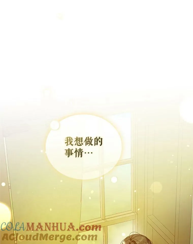 17.奖励休假40