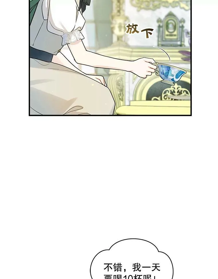 32.诺尔的试探78