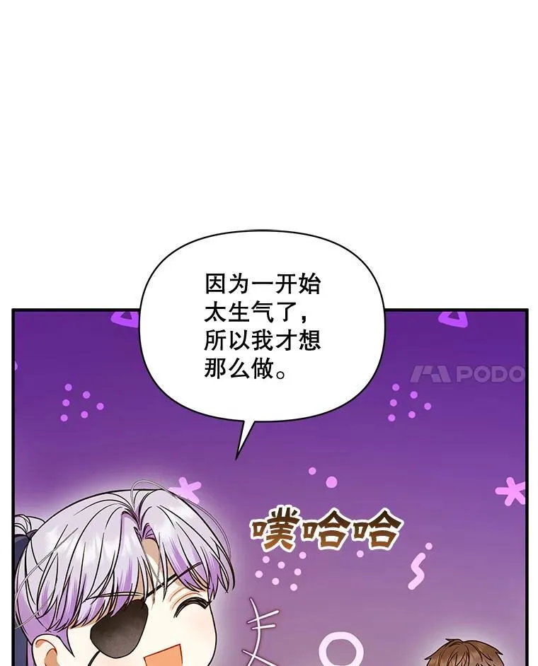 54.求婚91