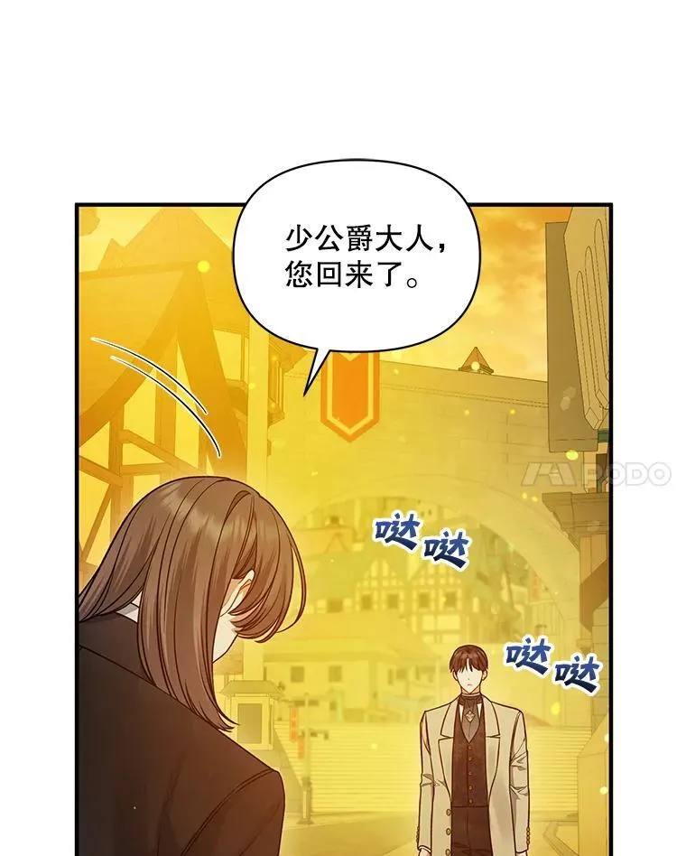 52.他们在一起了？63