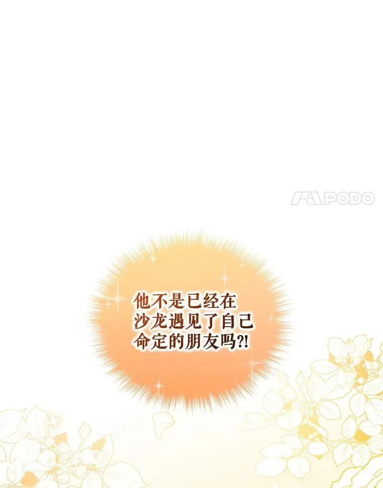 22.诺尔登场95
