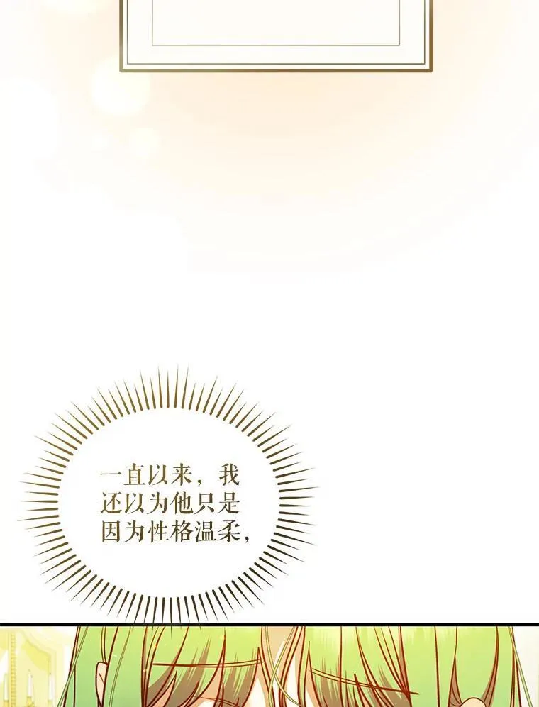 77.告白45