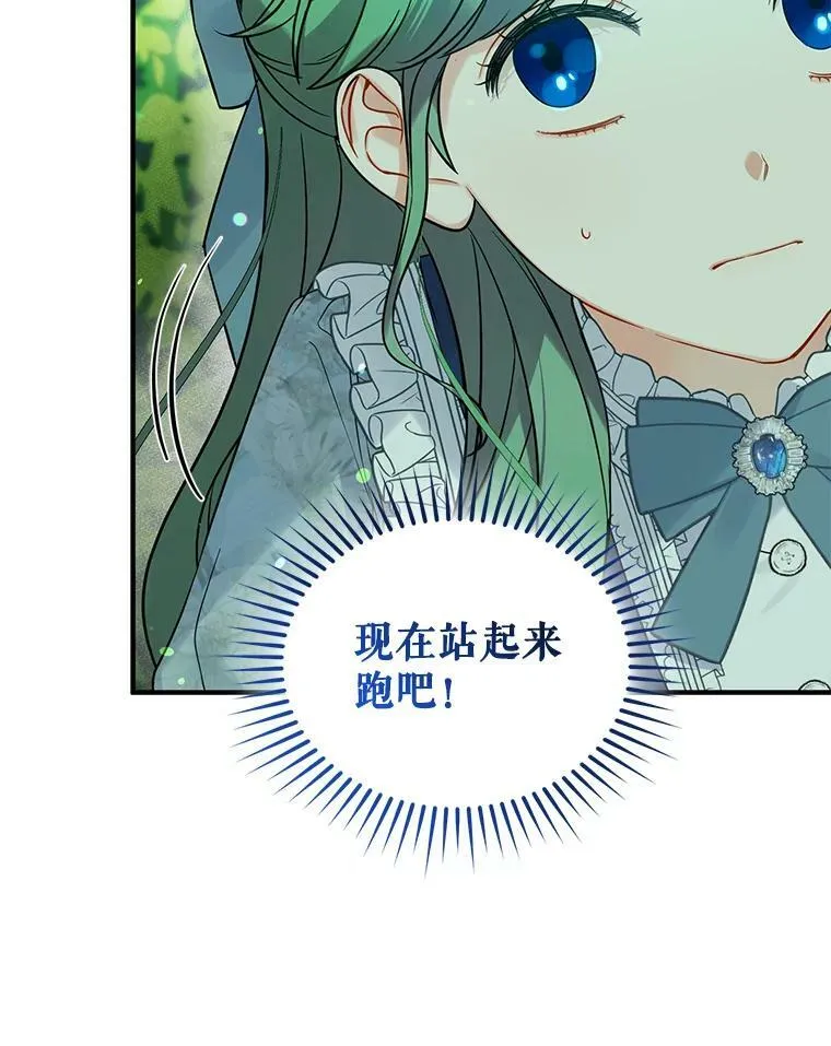 26.绑架102