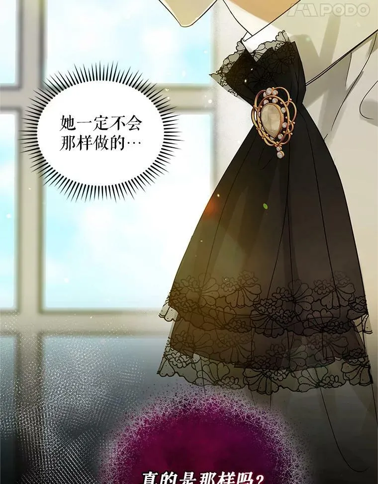 8.各有所想67