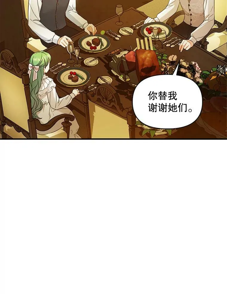 23.过往回忆29