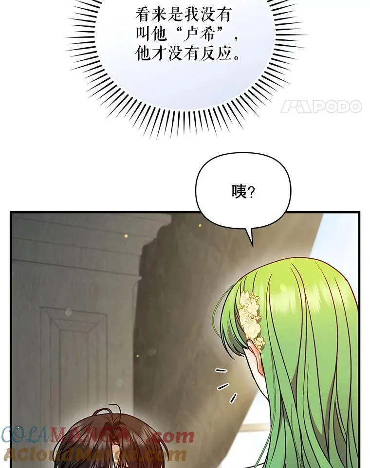 68.看病80