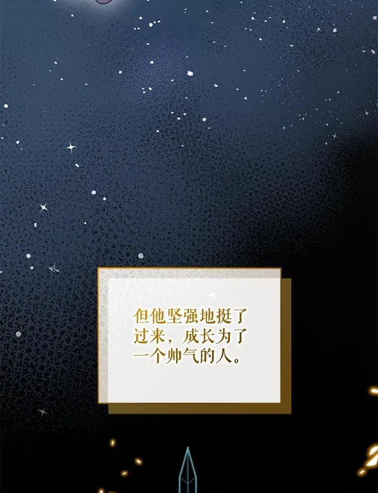 58.怎样的存在？103