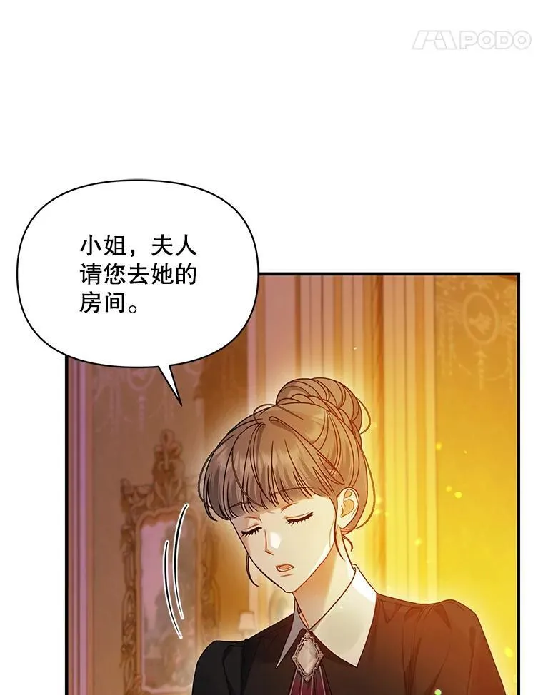 56.传位71