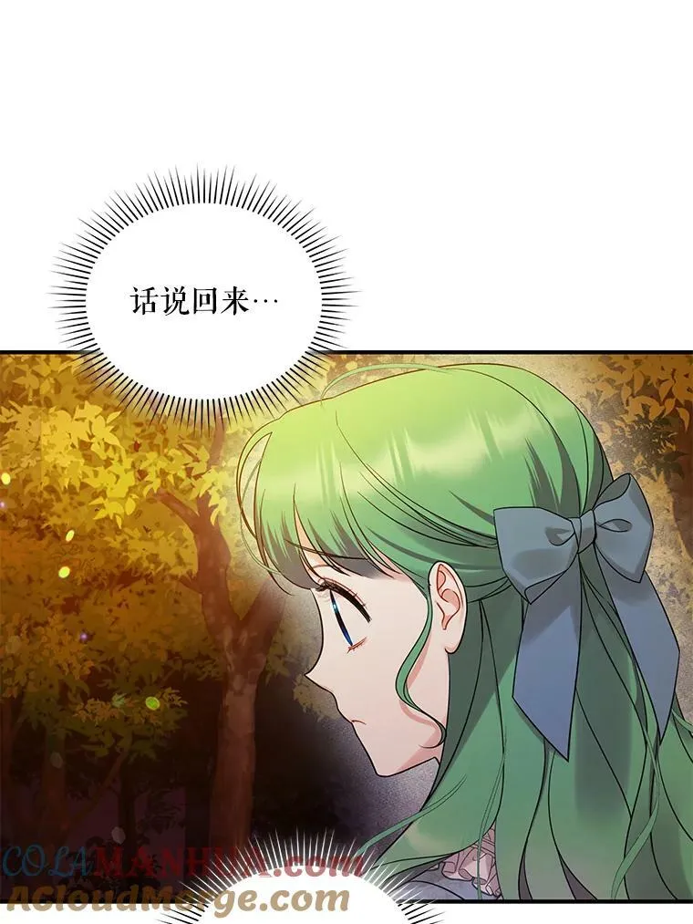 29.安全回府28