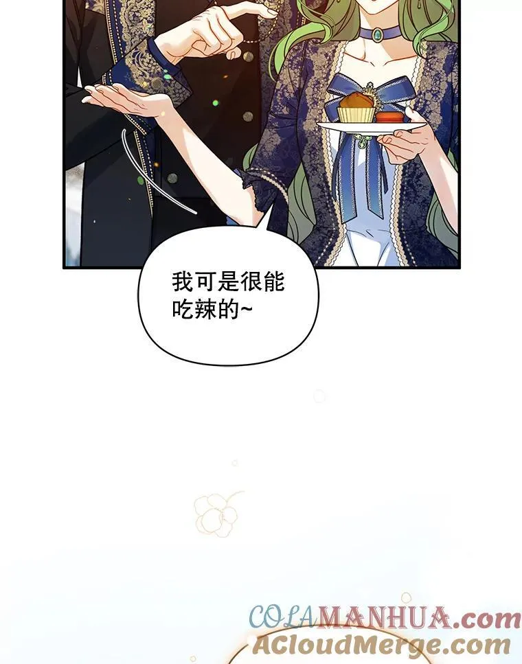 49.元媛舞会224