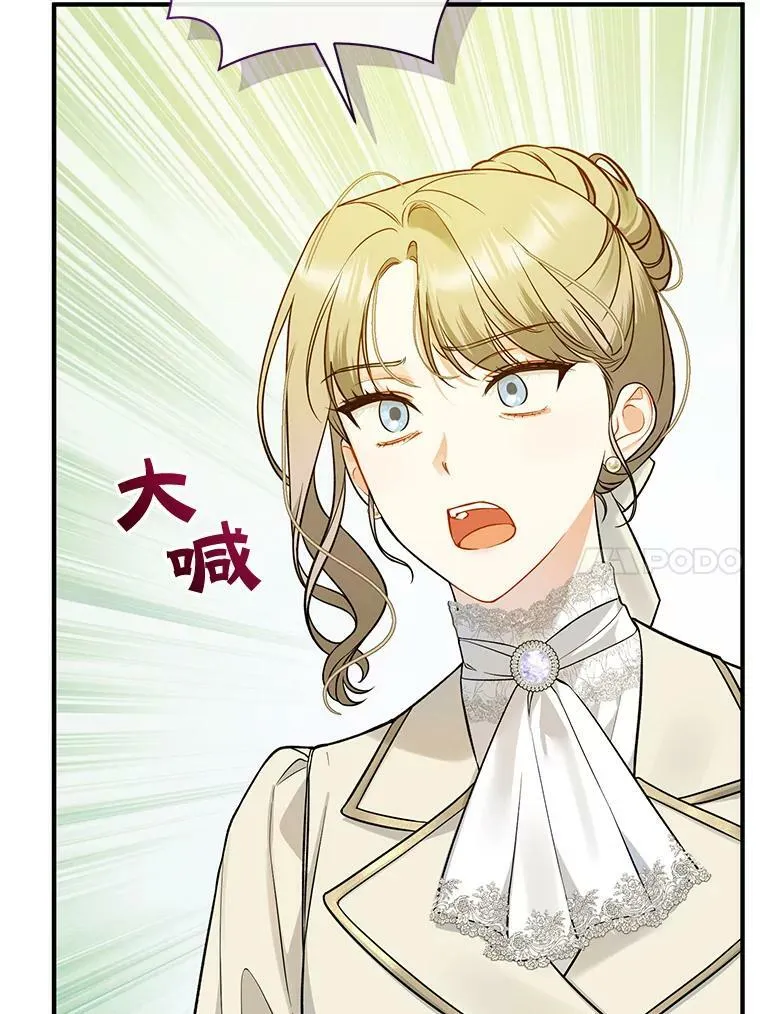38.思念成疾103
