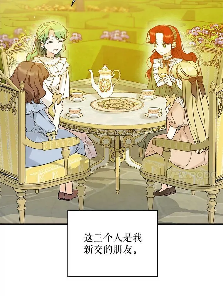 21.各自会友75