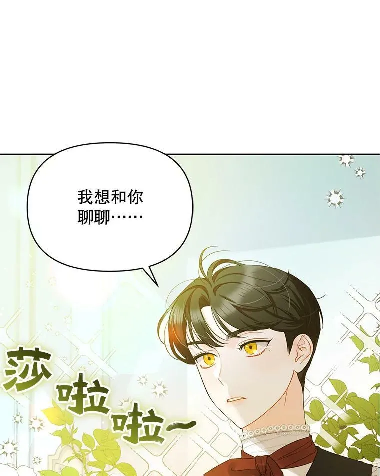 2.原作纠葛39