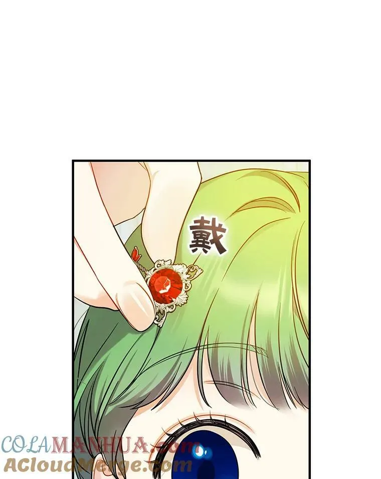24.游玩计划68