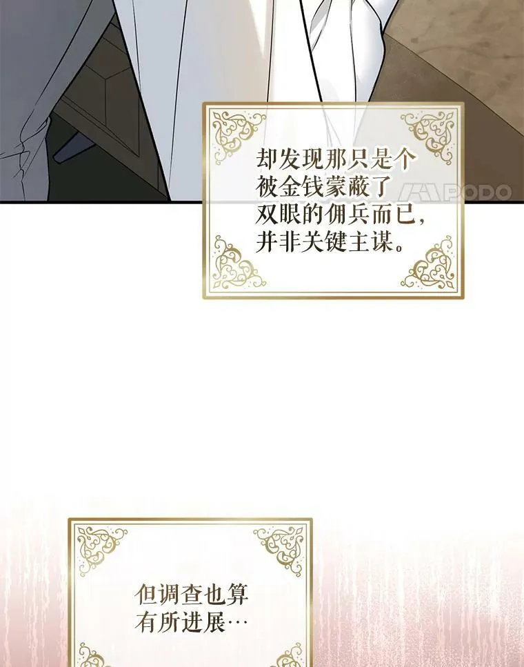 37.断联46
