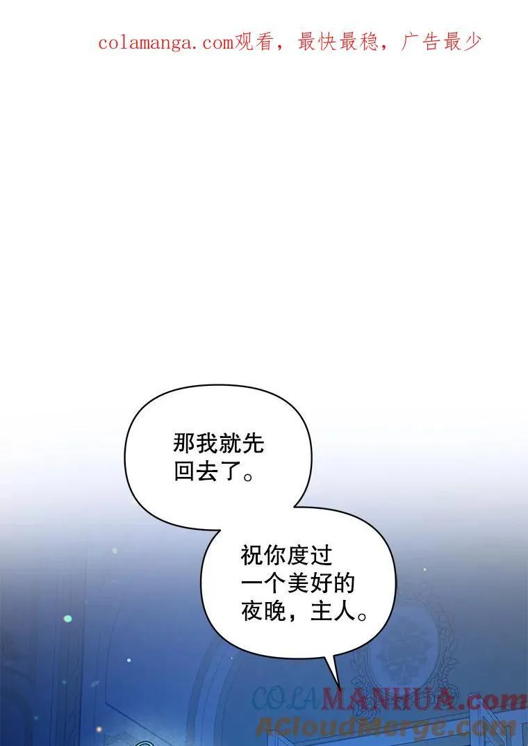 48.元媛舞会0