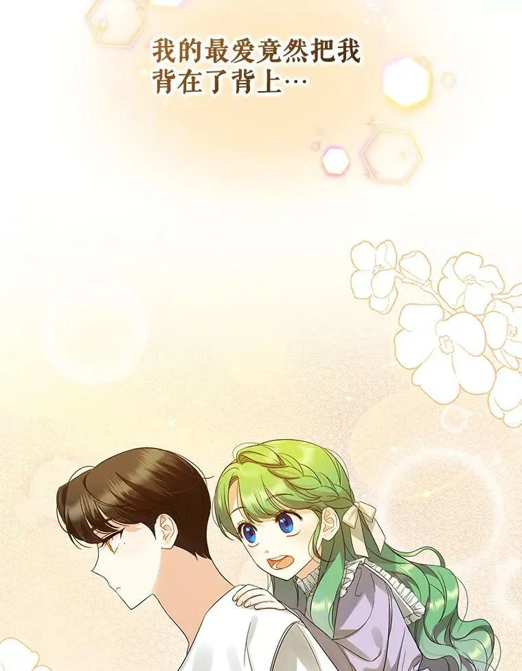 7.公爵夫人23