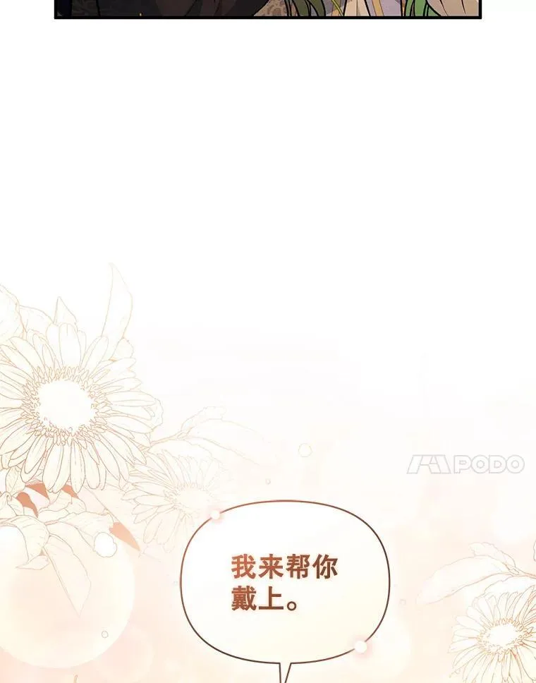42.未收到的信6