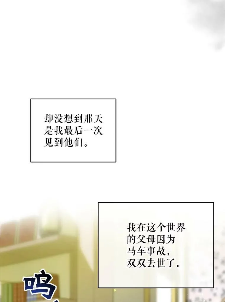 1.穿越61