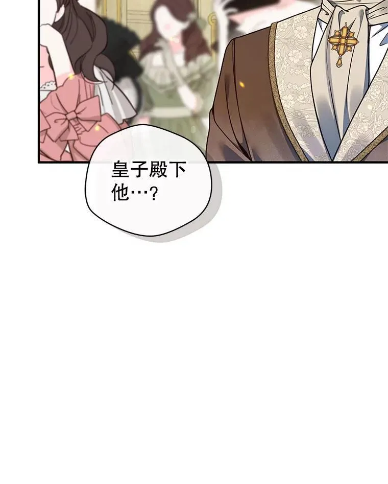 62.皇室宴会121