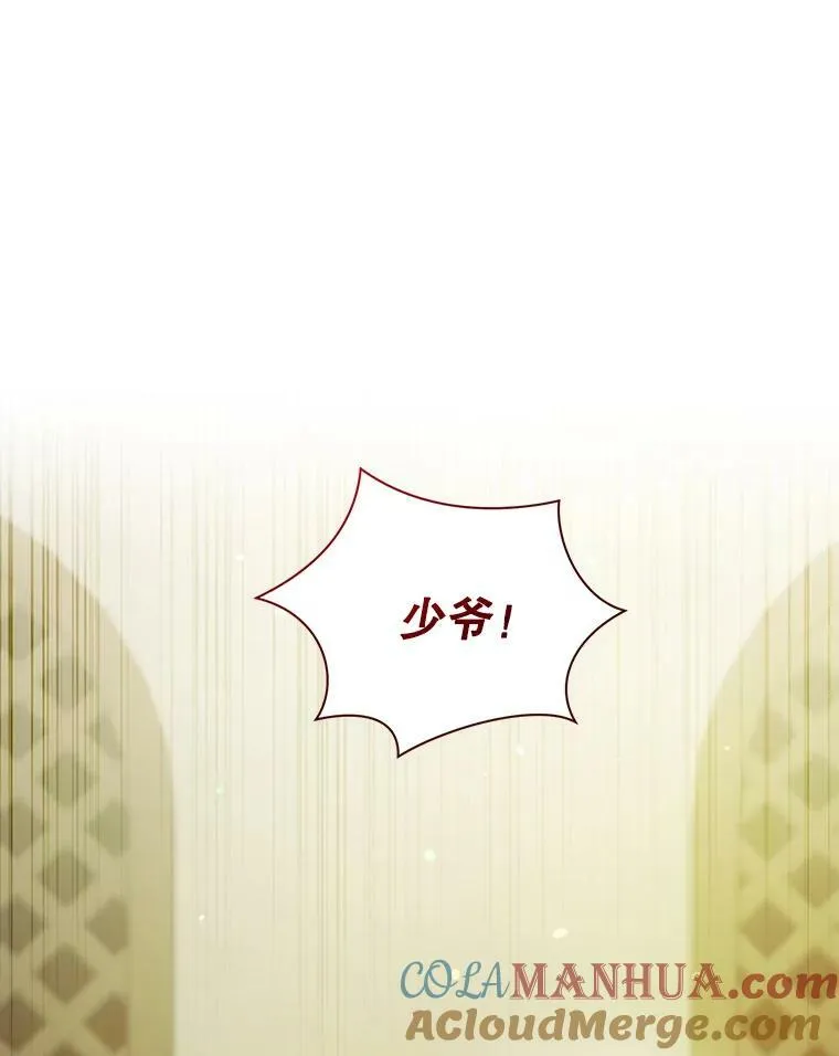27.反派埃利奥72