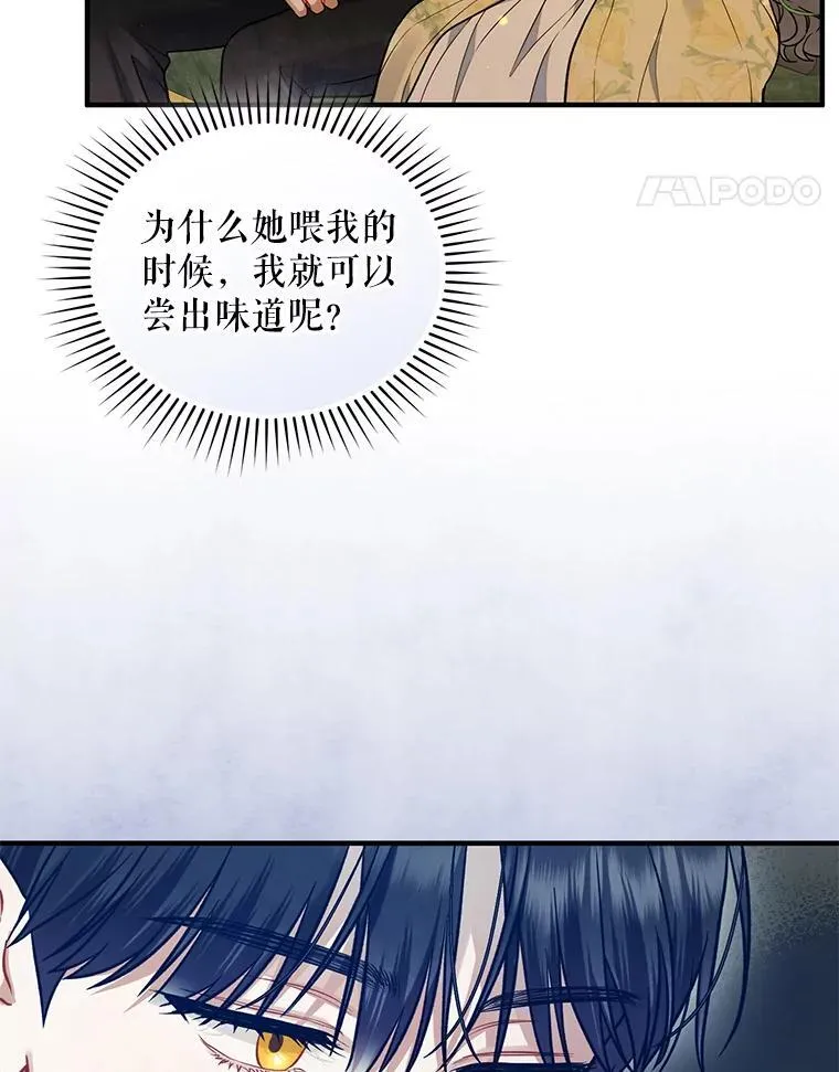 53.囚禁？51
