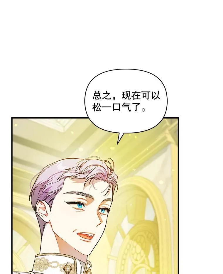 42.未收到的信109