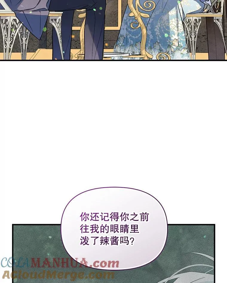 54.求婚80