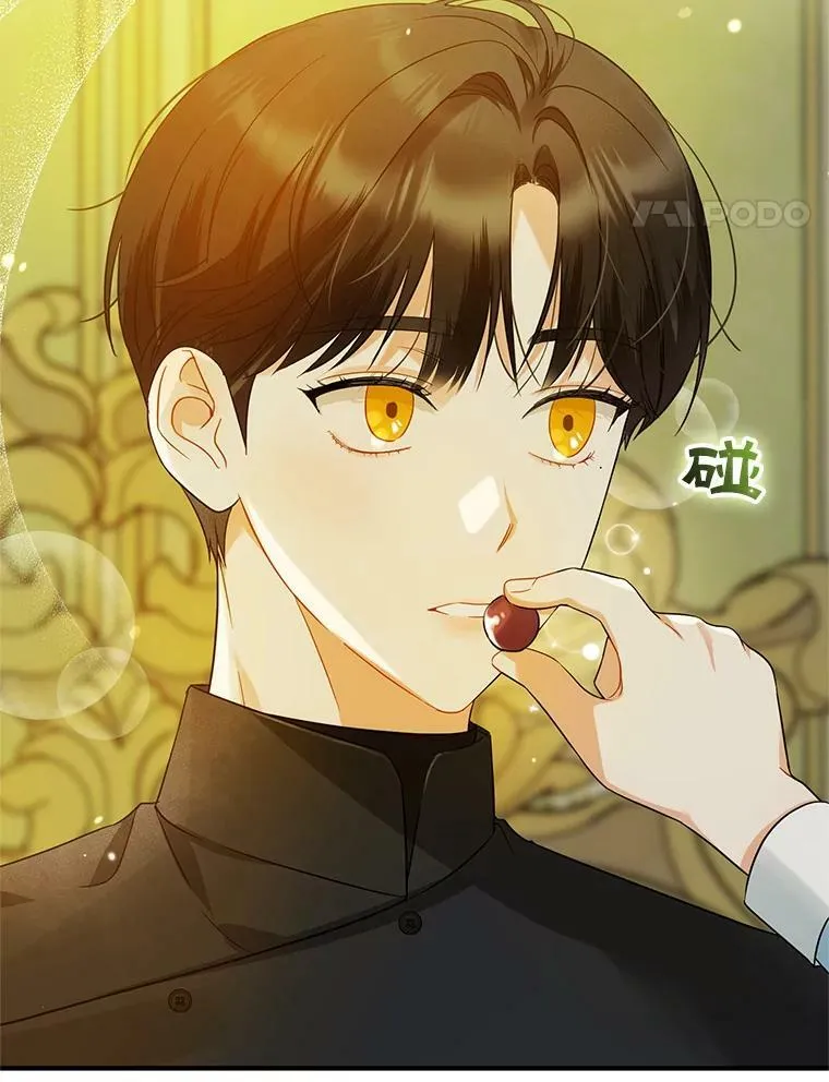 13.属于“我”的爱13