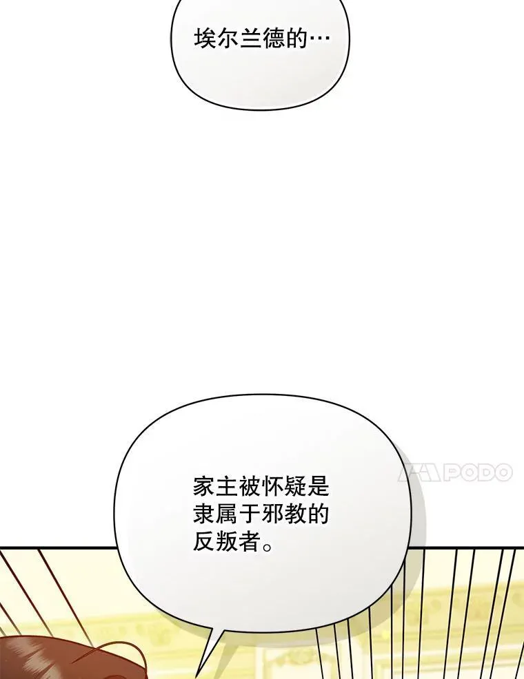 77.告白115