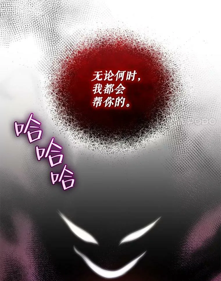 38.思念成疾13