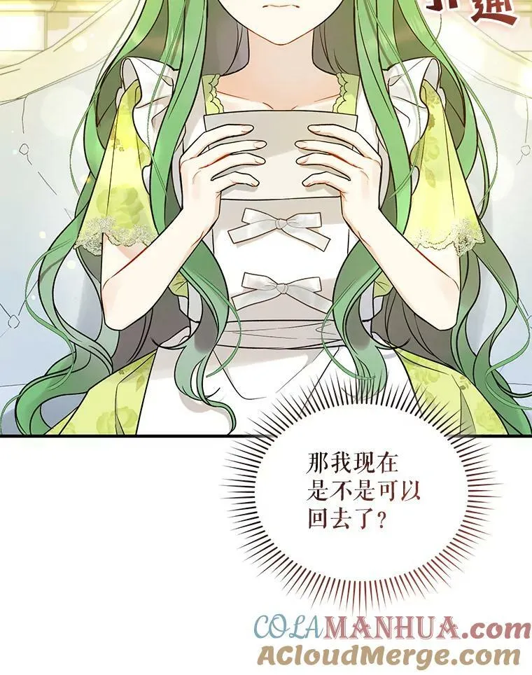 36.南部别庄80