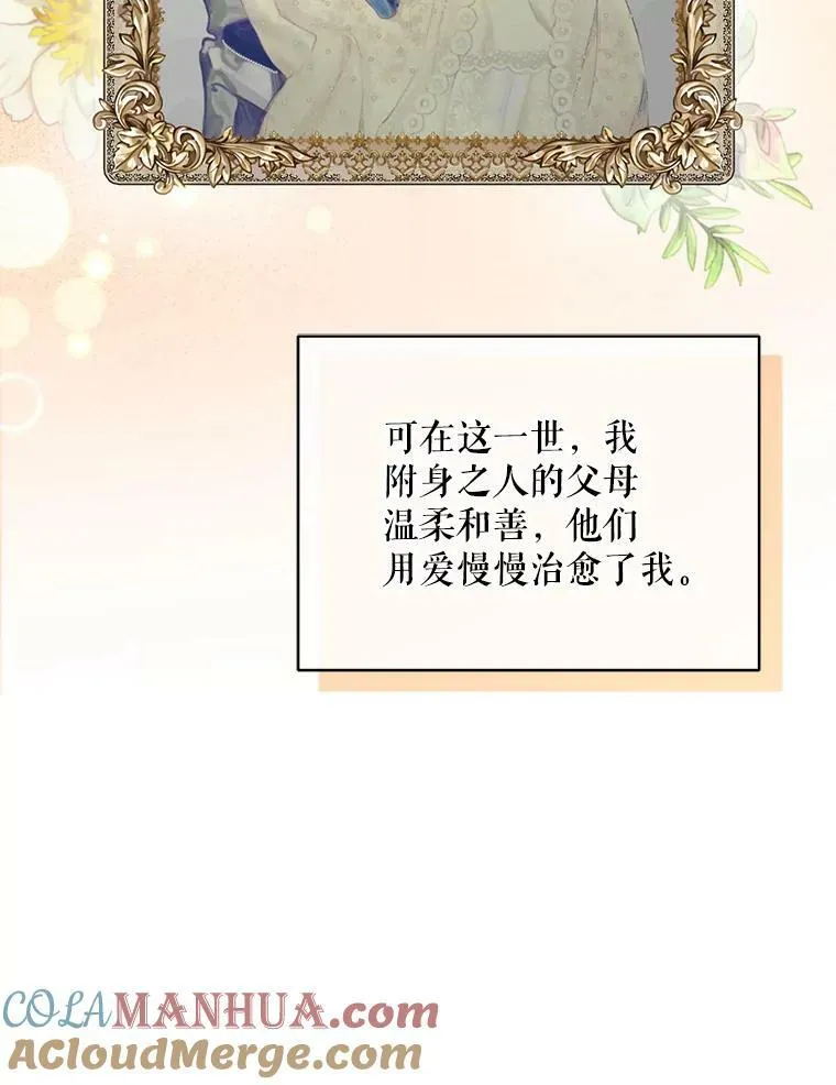 1.穿越52