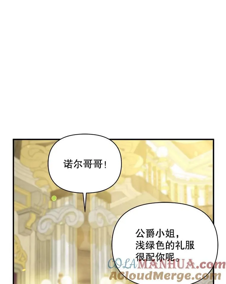 62.皇室宴会100