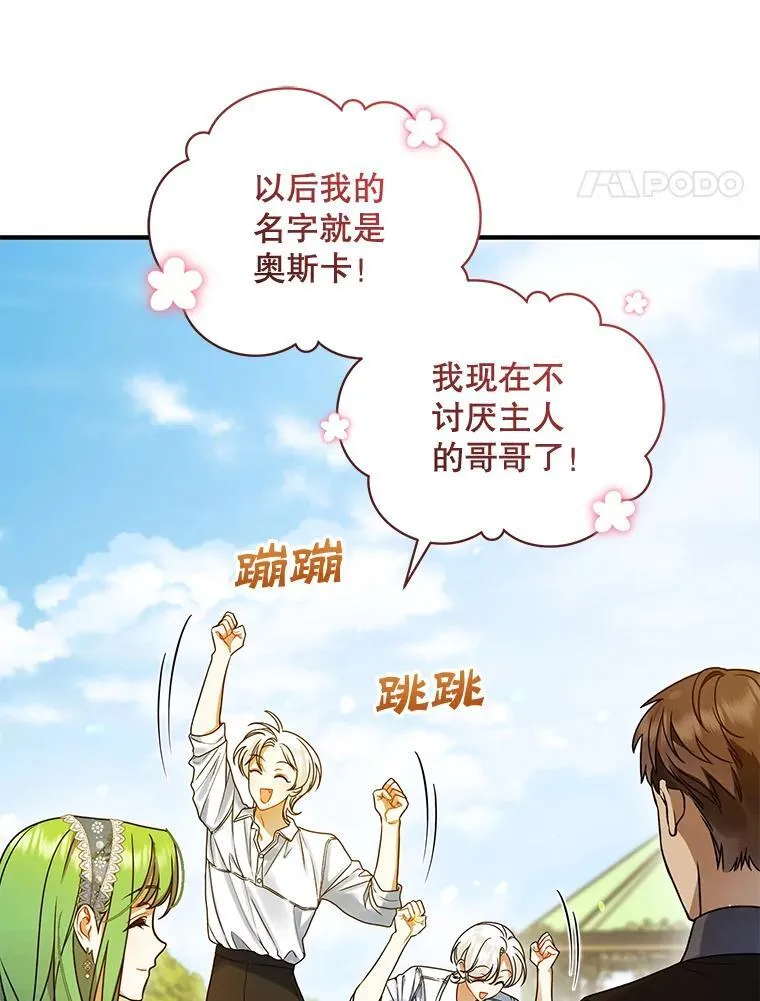 58.怎样的存在？93