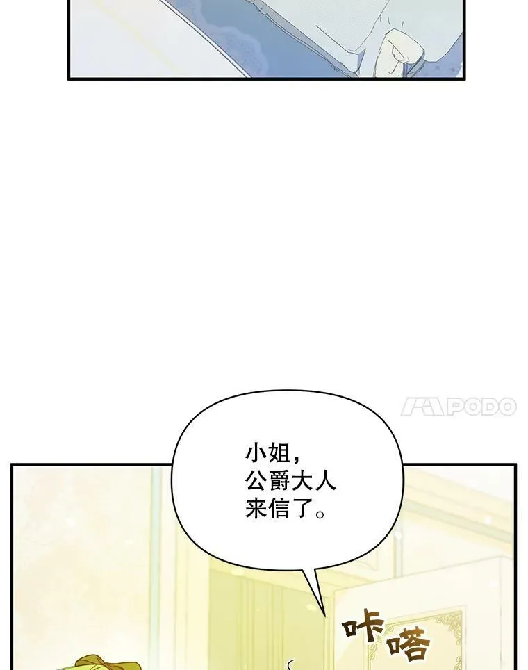 36.南部别庄77