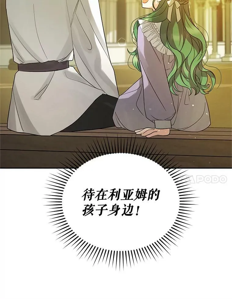 6.卢希安的变化70